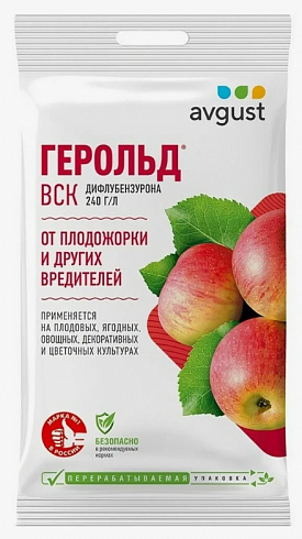 Герольд 5 мл.