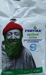 Удобрение Хвойное Осень (Фертика) 2,5 кг.