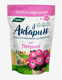 Акварин 'Для петуний' 0,5 кг.
