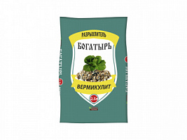 Вермикулит 'Богатырь разрыхлитель' 2,5 л.