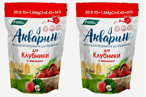 Акварин для клубники и земляники 0,5 кг.