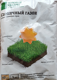 Травосмесь 'Солнечная' 1 кг.
